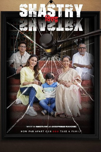 Shastry Viruddh Shastry (2023) Hindi HD