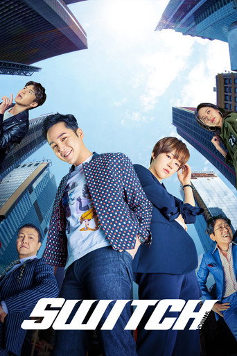 Switch: Change the World (2023) Hindi Season 1 Complete