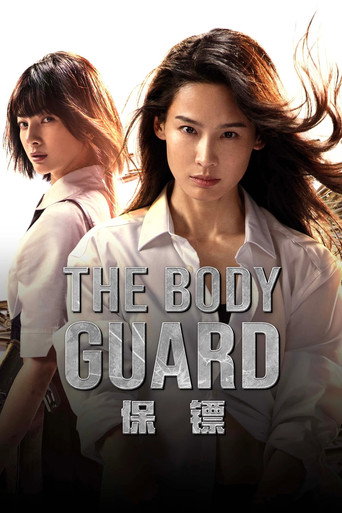 The Bodyguard (2004) Hindi Dubbed AMZN