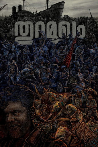 Thuramukham (2023) HQ Hindi Dubbed