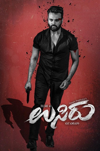 Usiru (2025) Hindi Dubbed