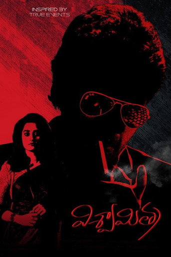 Vishwamitra (2019) Hindi Dubbed