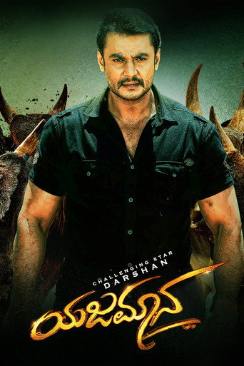 Yajamana (2020) Hindi Dubbed